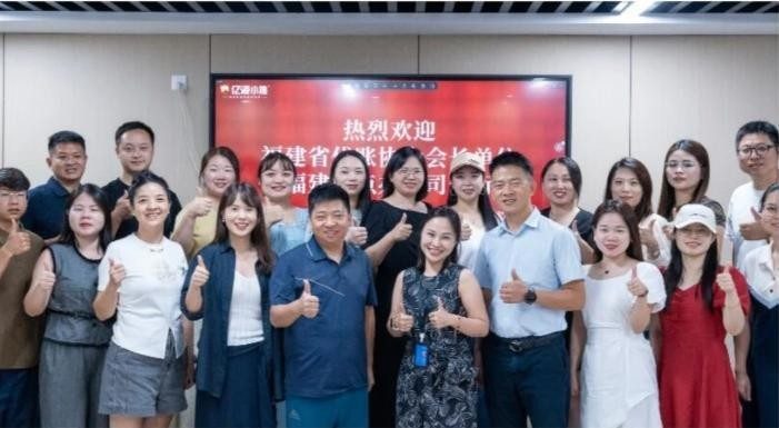 与福建省代账协会会长交流合影