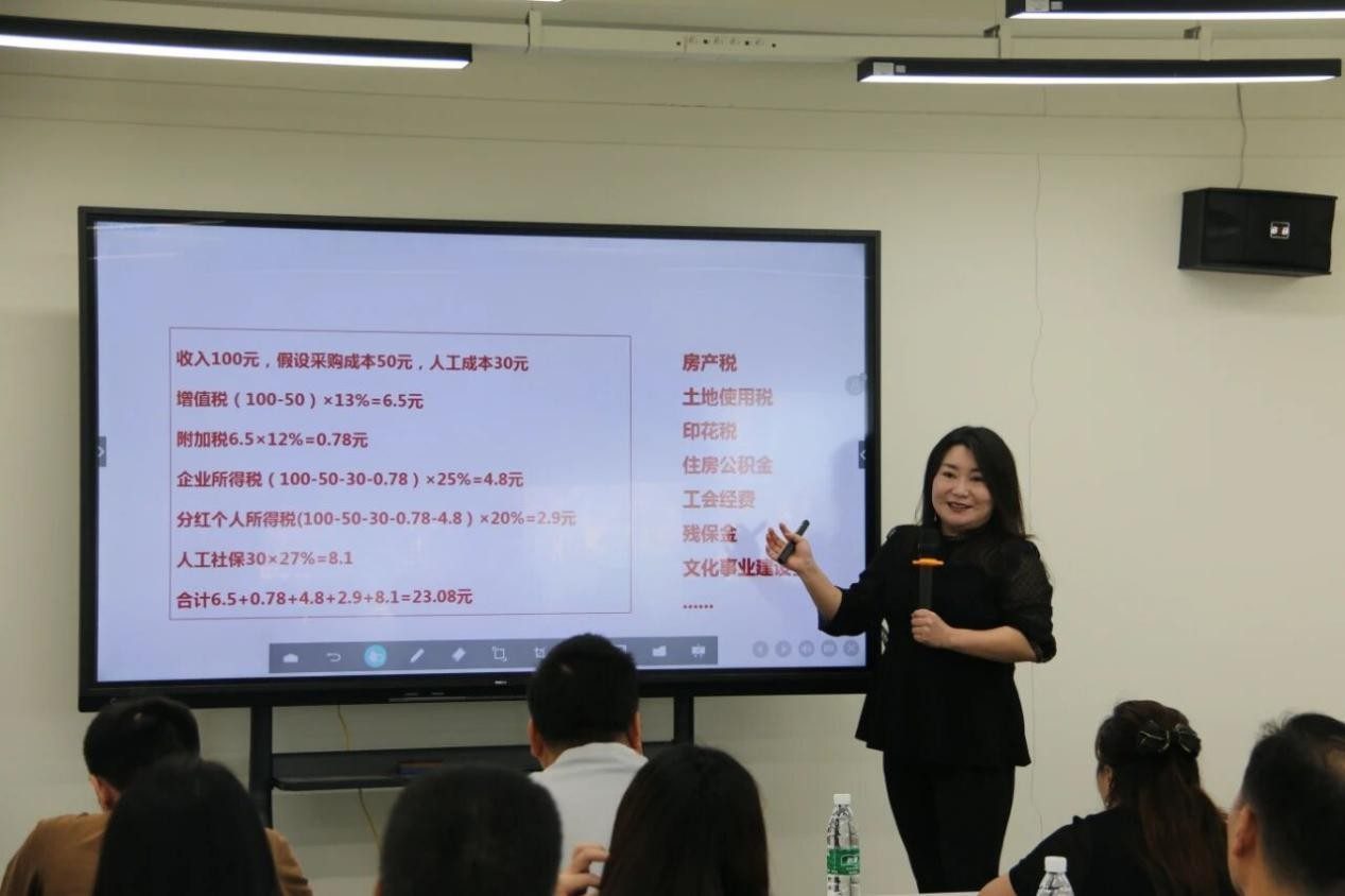 老板财税沙龙会现场