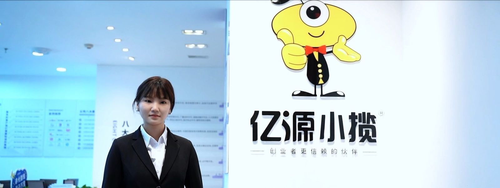 西安分公司前台