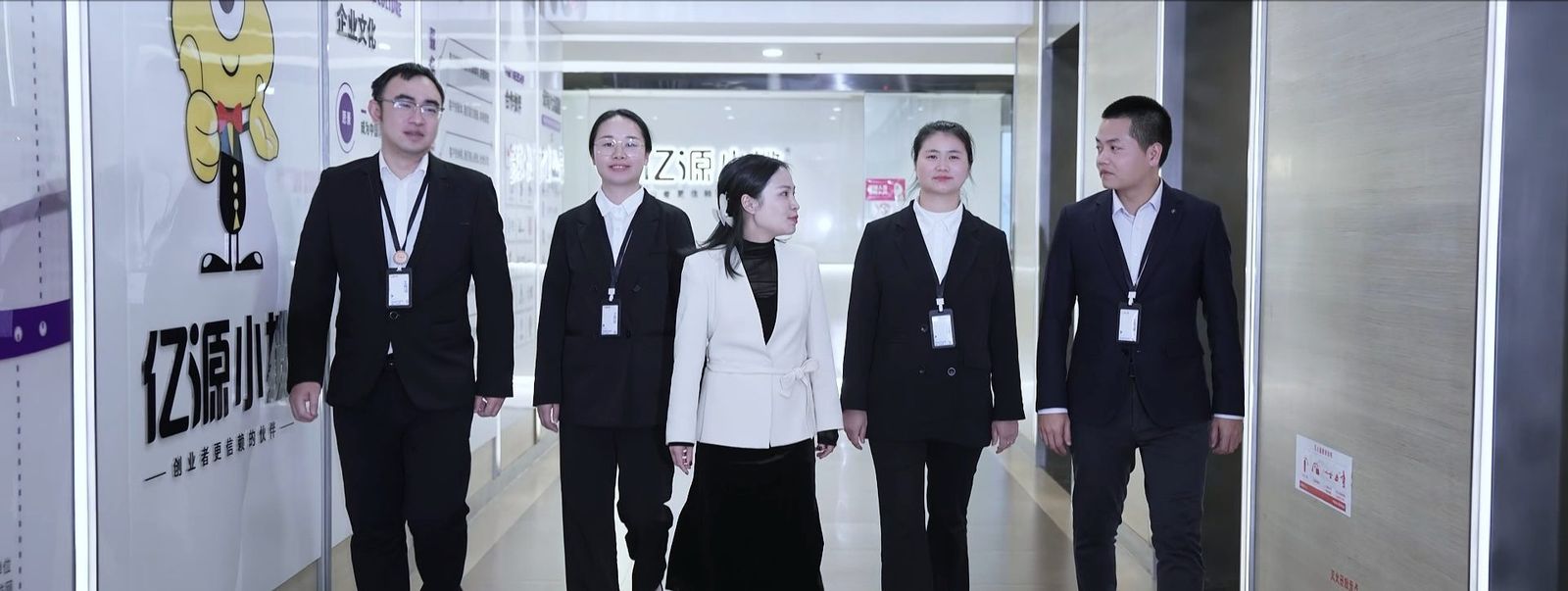 亿源小揽团队